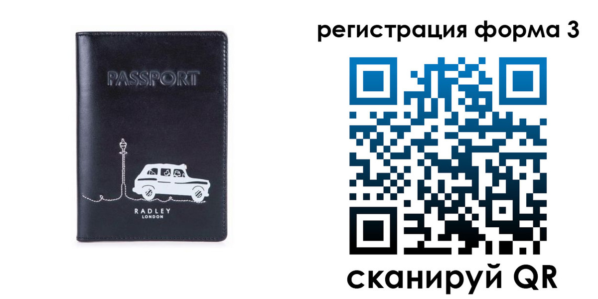 найти адрес прописки в Щучье